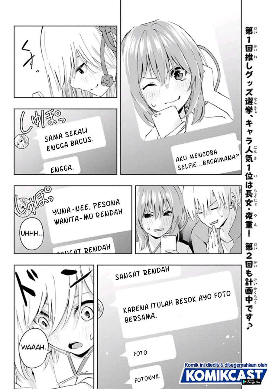Amagami-san Chi no Enmusubi Chapter 8 - halaman 16