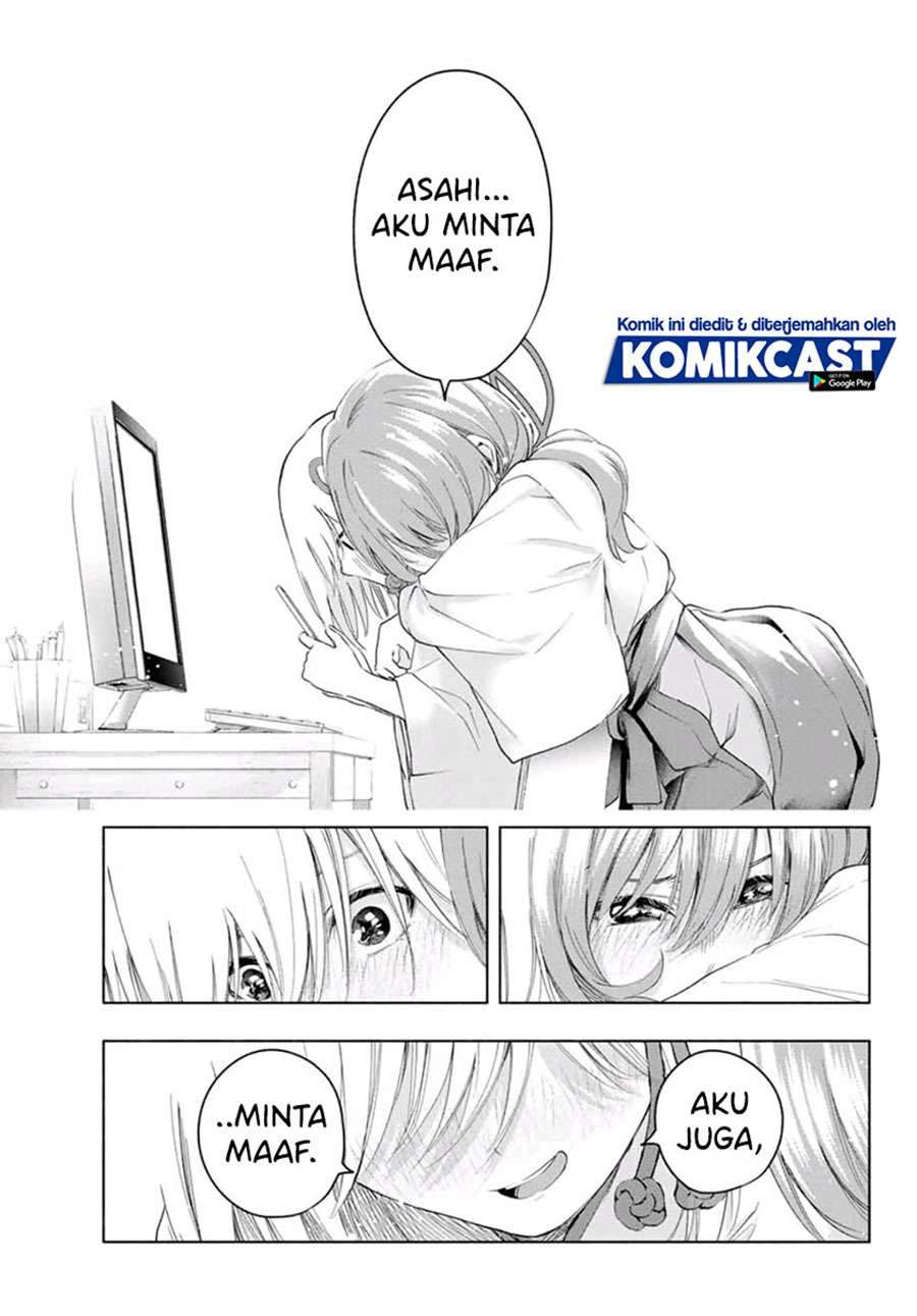 Amagami-san Chi no Enmusubi Chapter 8 - halaman 17