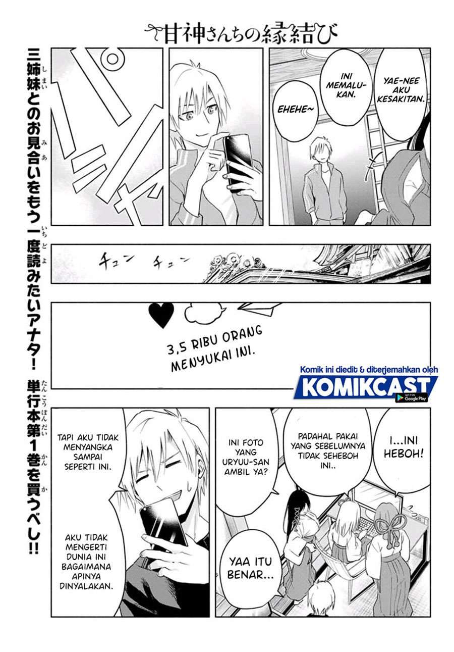 Amagami-san Chi no Enmusubi Chapter 8 - halaman 19