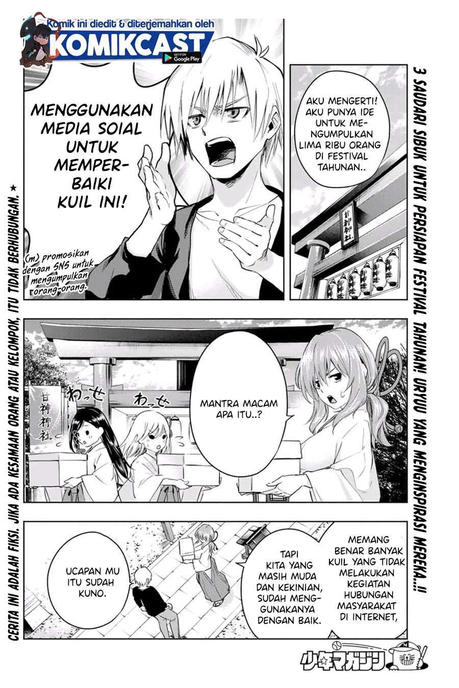 Amagami-san Chi no Enmusubi Chapter 8 - halaman 2