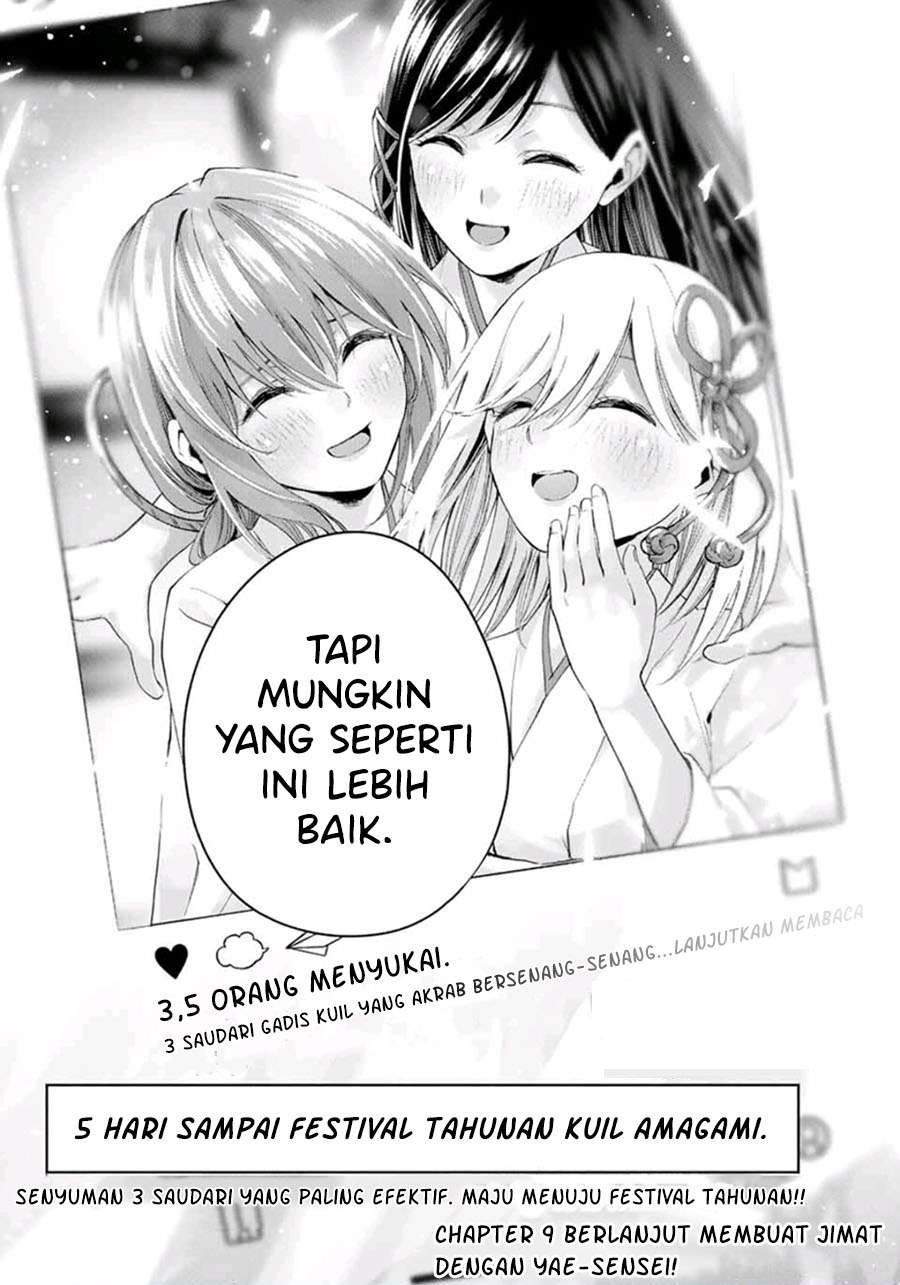 Amagami-san Chi no Enmusubi Chapter 8 - halaman 20