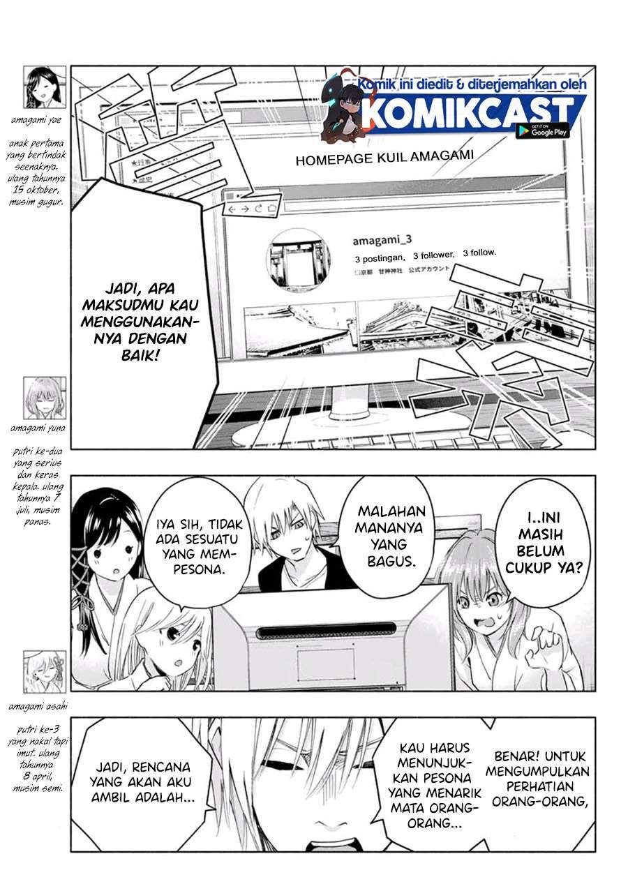 Amagami-san Chi no Enmusubi Chapter 8 - halaman 3