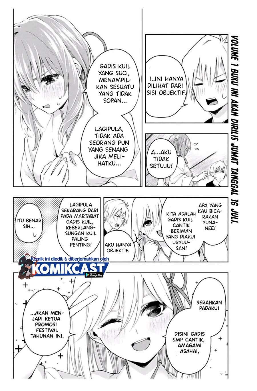 Amagami-san Chi no Enmusubi Chapter 8 - halaman 6