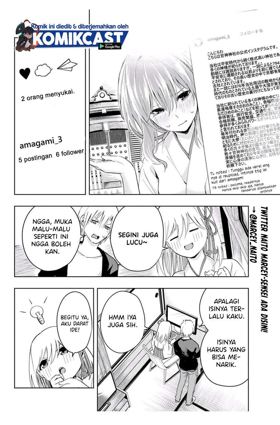 Amagami-san Chi no Enmusubi Chapter 8 - halaman 8