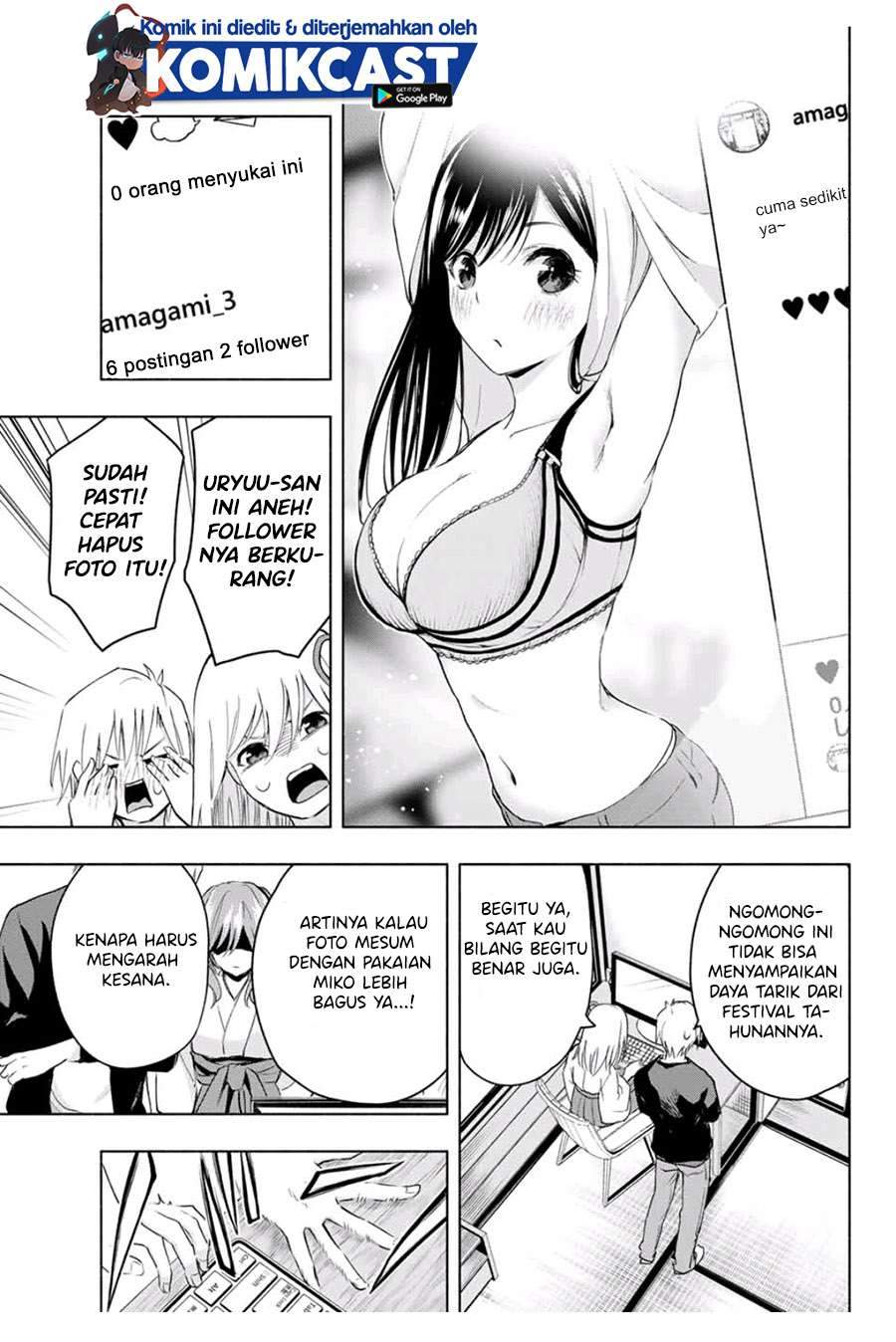Amagami-san Chi no Enmusubi Chapter 8 - halaman 9
