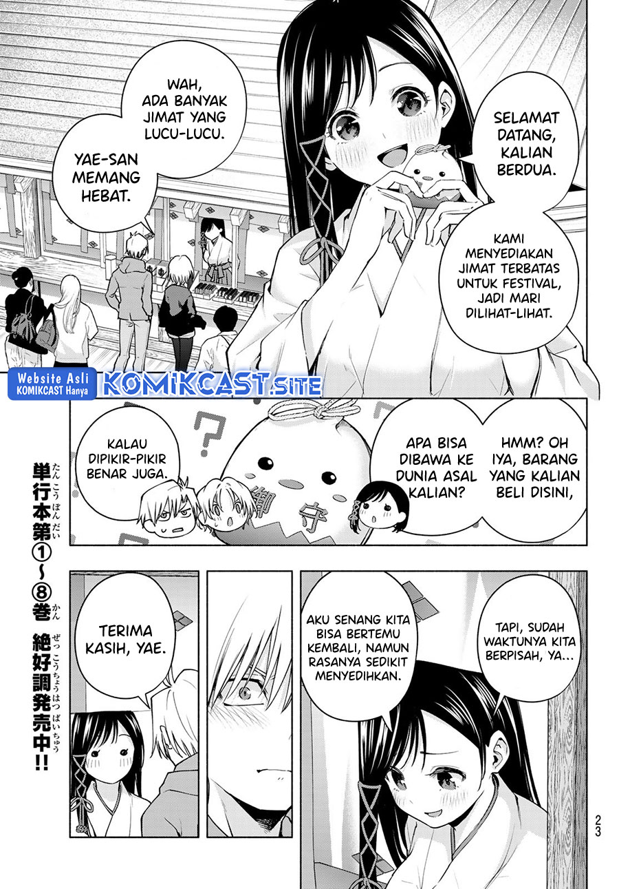 Amagami-san Chi no Enmusubi Chapter 80 - halaman 10