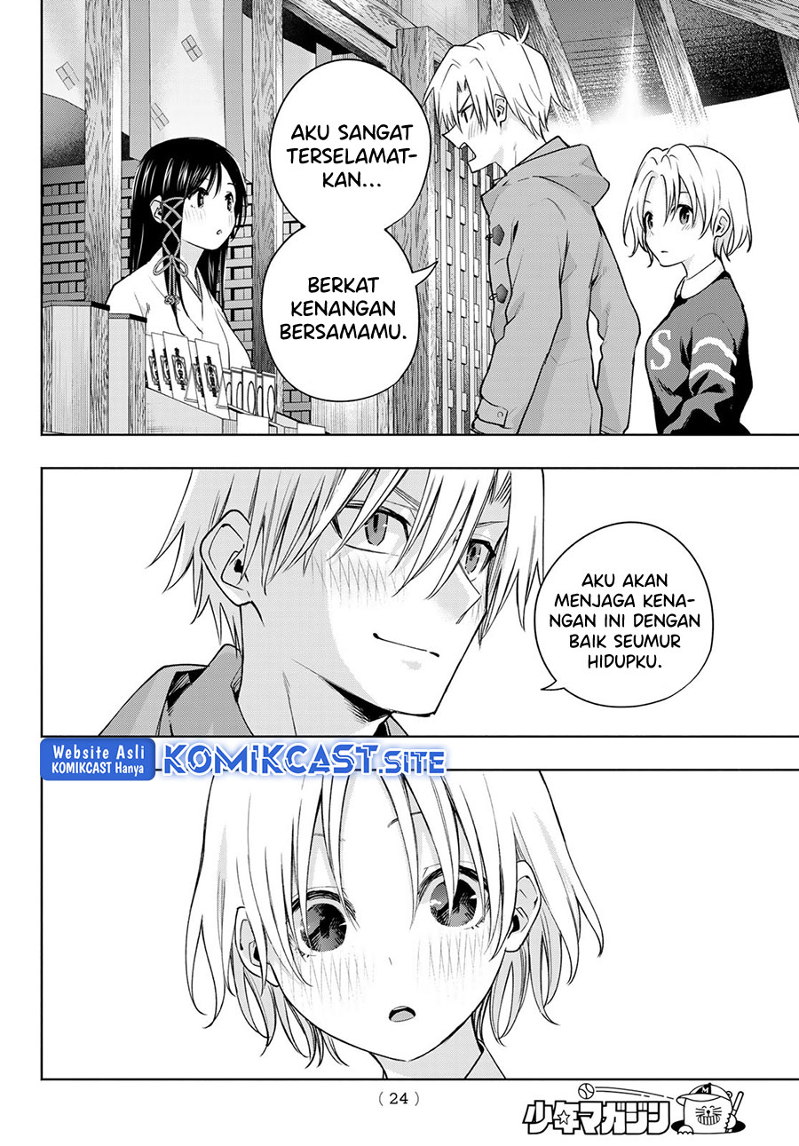 Amagami-san Chi no Enmusubi Chapter 80 - halaman 11