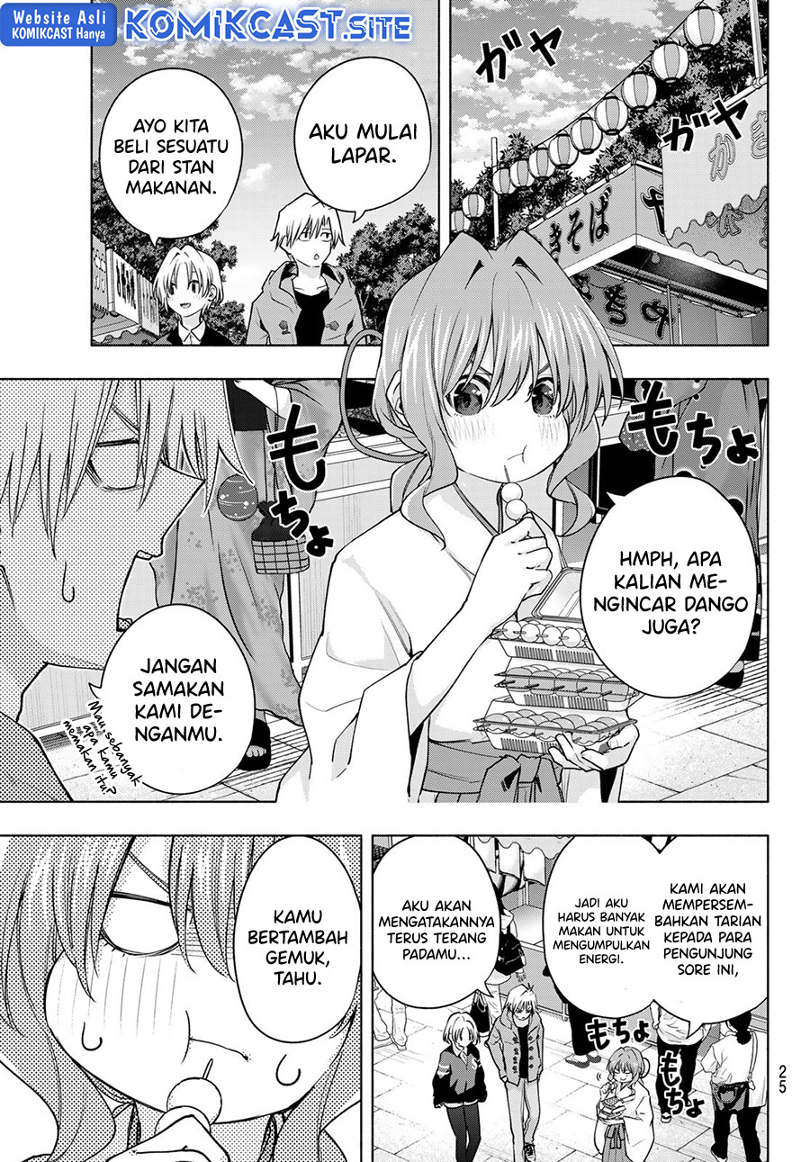 Amagami-san Chi no Enmusubi Chapter 80 - halaman 12