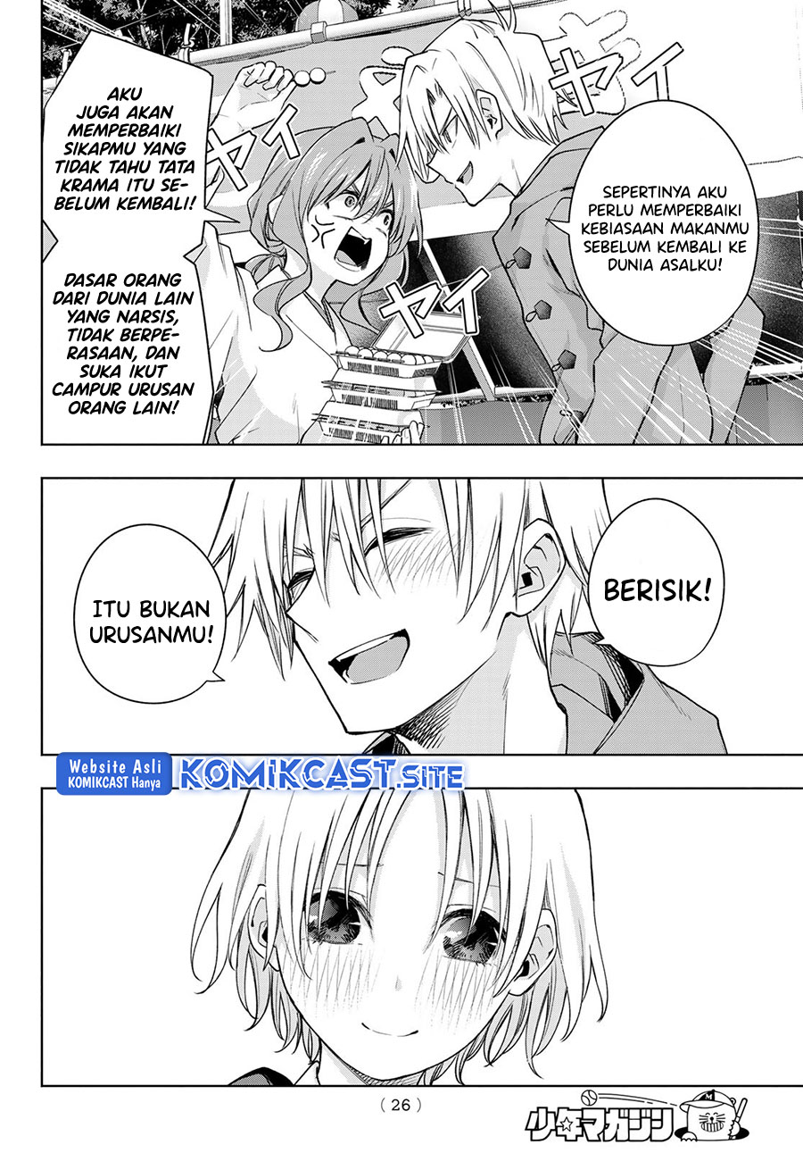 Amagami-san Chi no Enmusubi Chapter 80 - halaman 13
