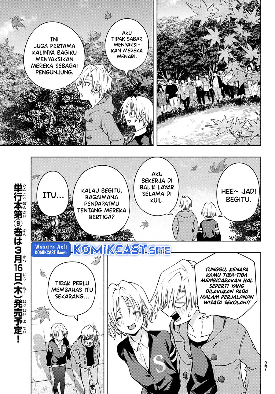 Amagami-san Chi no Enmusubi Chapter 80 - halaman 14
