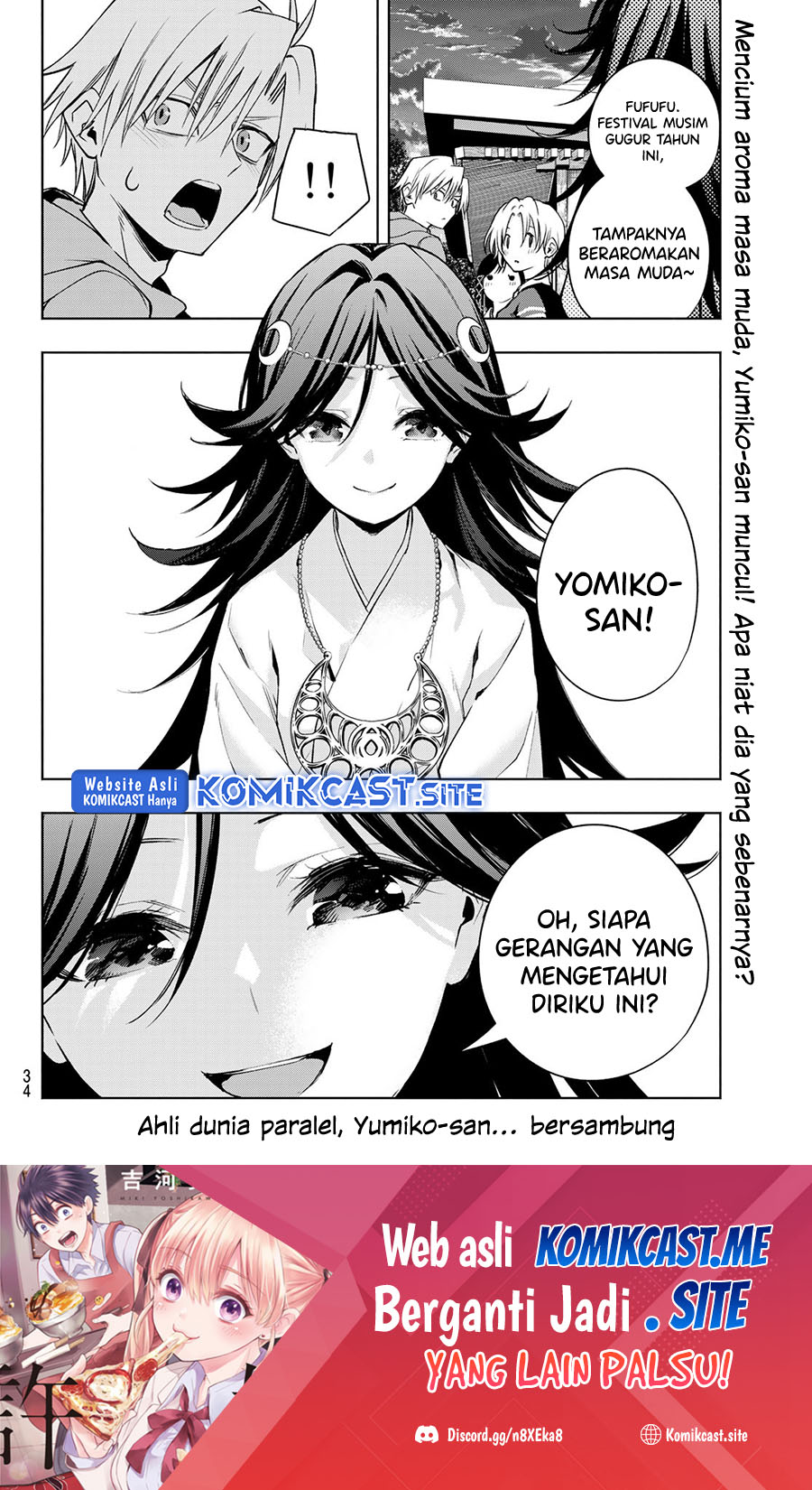 Amagami-san Chi no Enmusubi Chapter 80 - halaman 20