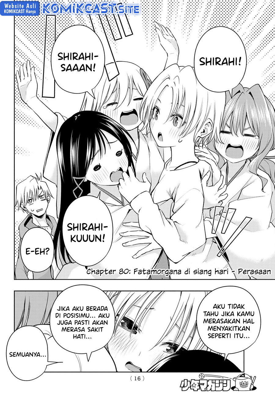 Amagami-san Chi no Enmusubi Chapter 80 - halaman 3