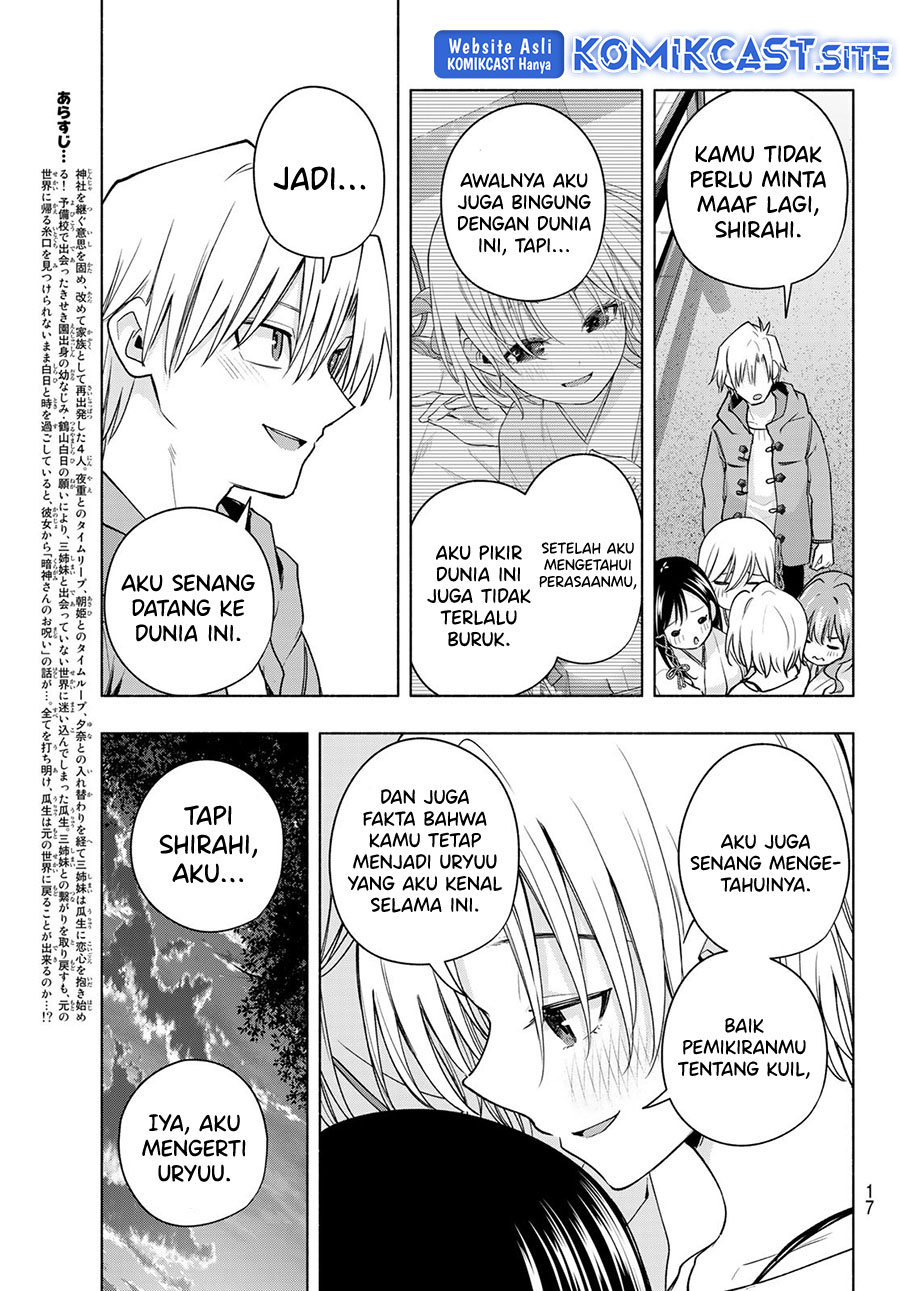 Amagami-san Chi no Enmusubi Chapter 80 - halaman 4
