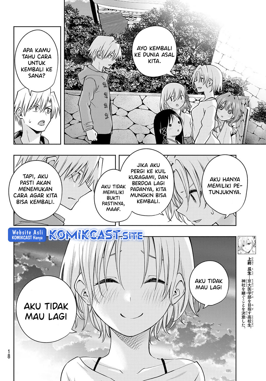 Amagami-san Chi no Enmusubi Chapter 80 - halaman 5