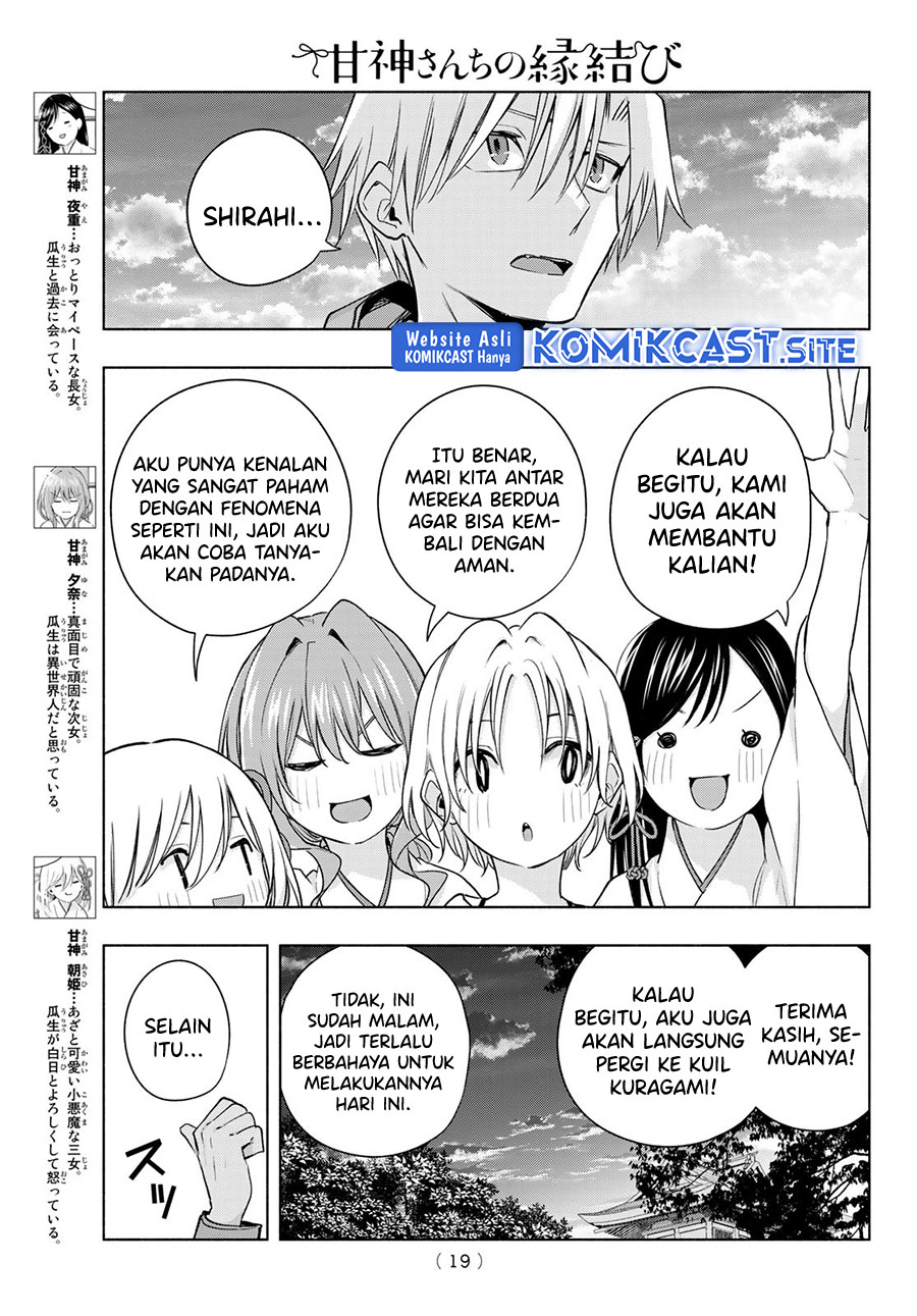 Amagami-san Chi no Enmusubi Chapter 80 - halaman 6