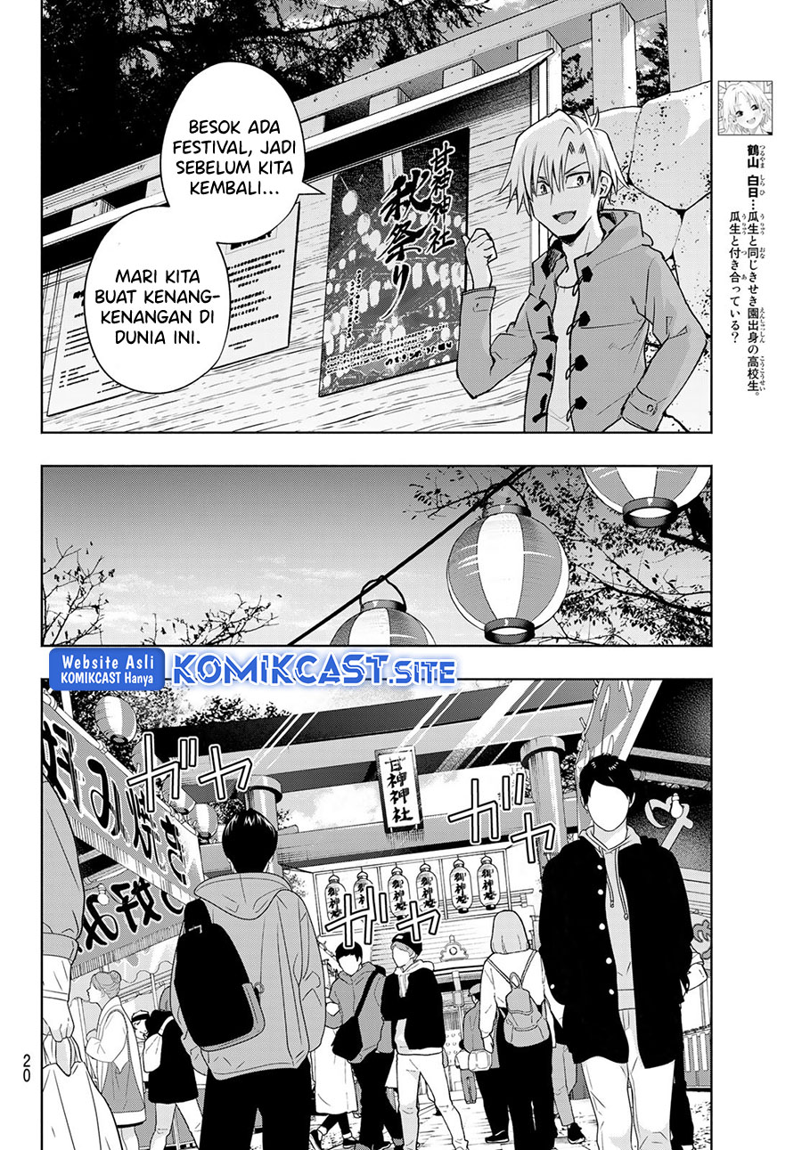 Amagami-san Chi no Enmusubi Chapter 80 - halaman 7