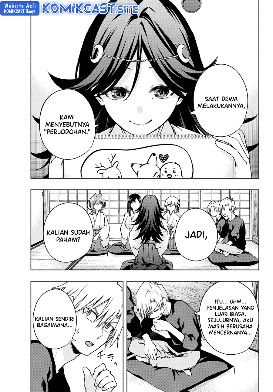 Amagami-san Chi no Enmusubi Chapter 81 - halaman 10