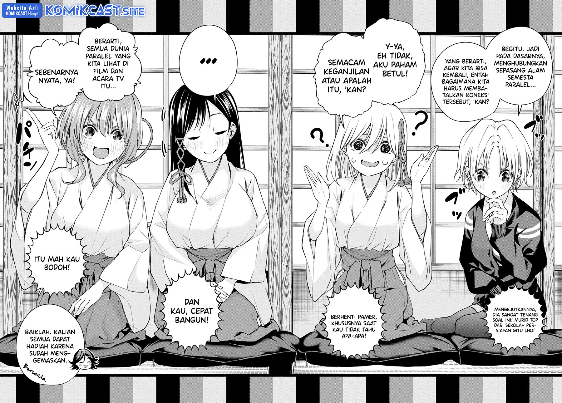 Amagami-san Chi no Enmusubi Chapter 81 - halaman 11
