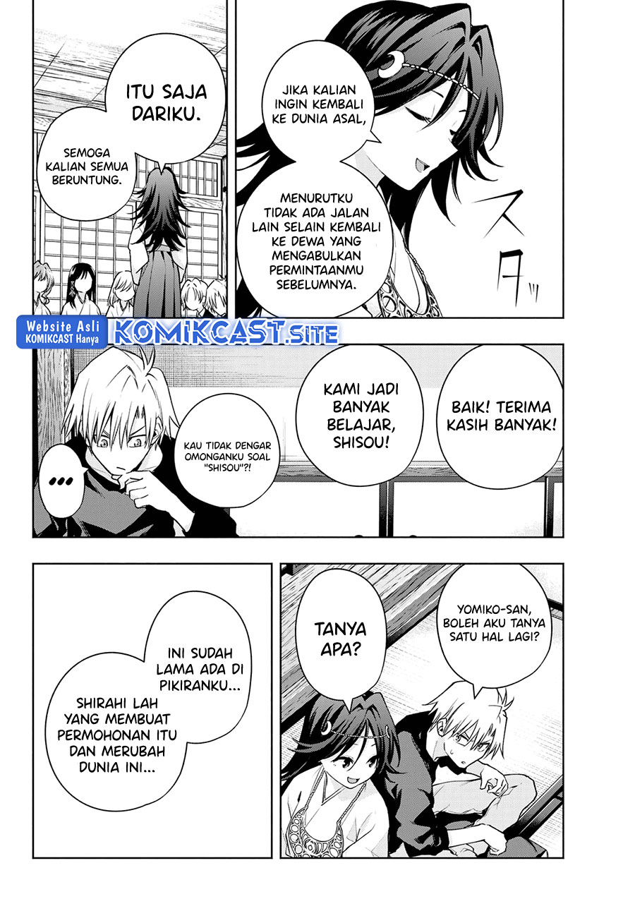 Amagami-san Chi no Enmusubi Chapter 81 - halaman 12