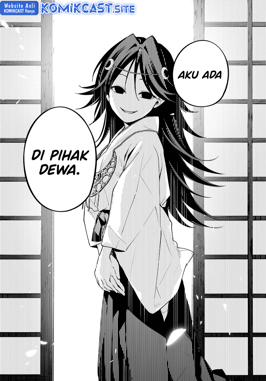 Amagami-san Chi no Enmusubi Chapter 81 - halaman 16