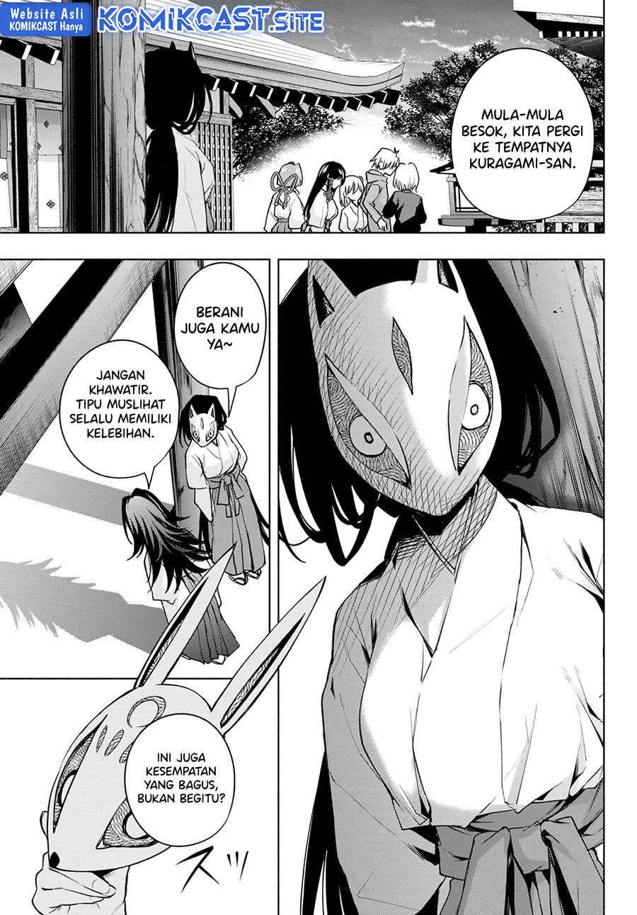 Amagami-san Chi no Enmusubi Chapter 81 - halaman 19