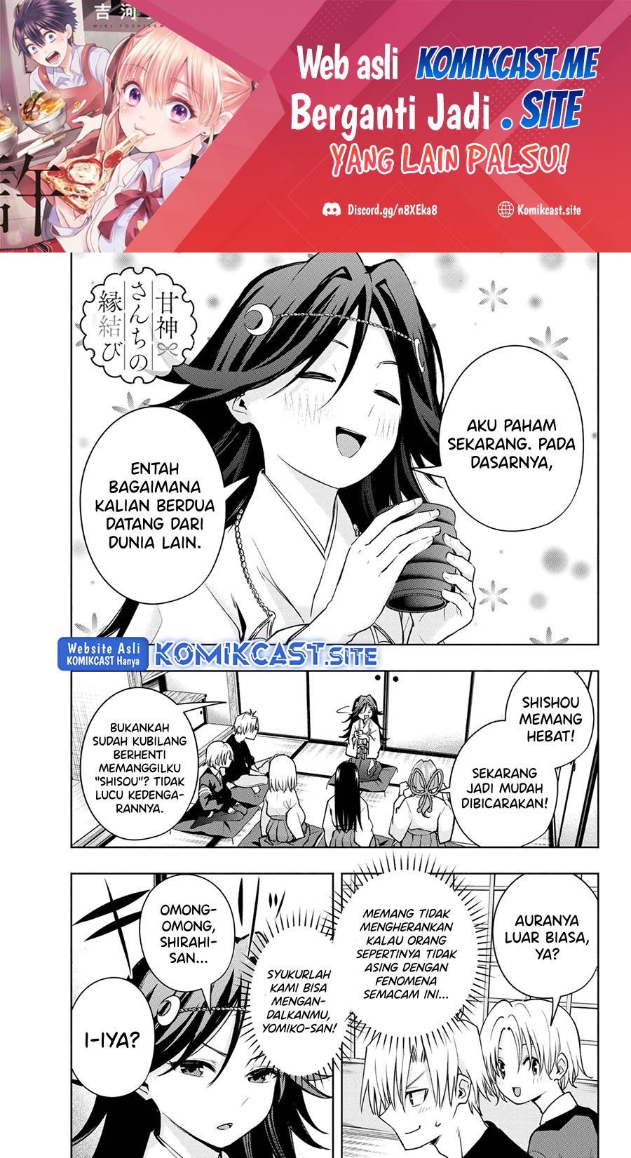 Amagami-san Chi no Enmusubi Chapter 81 - halaman 2