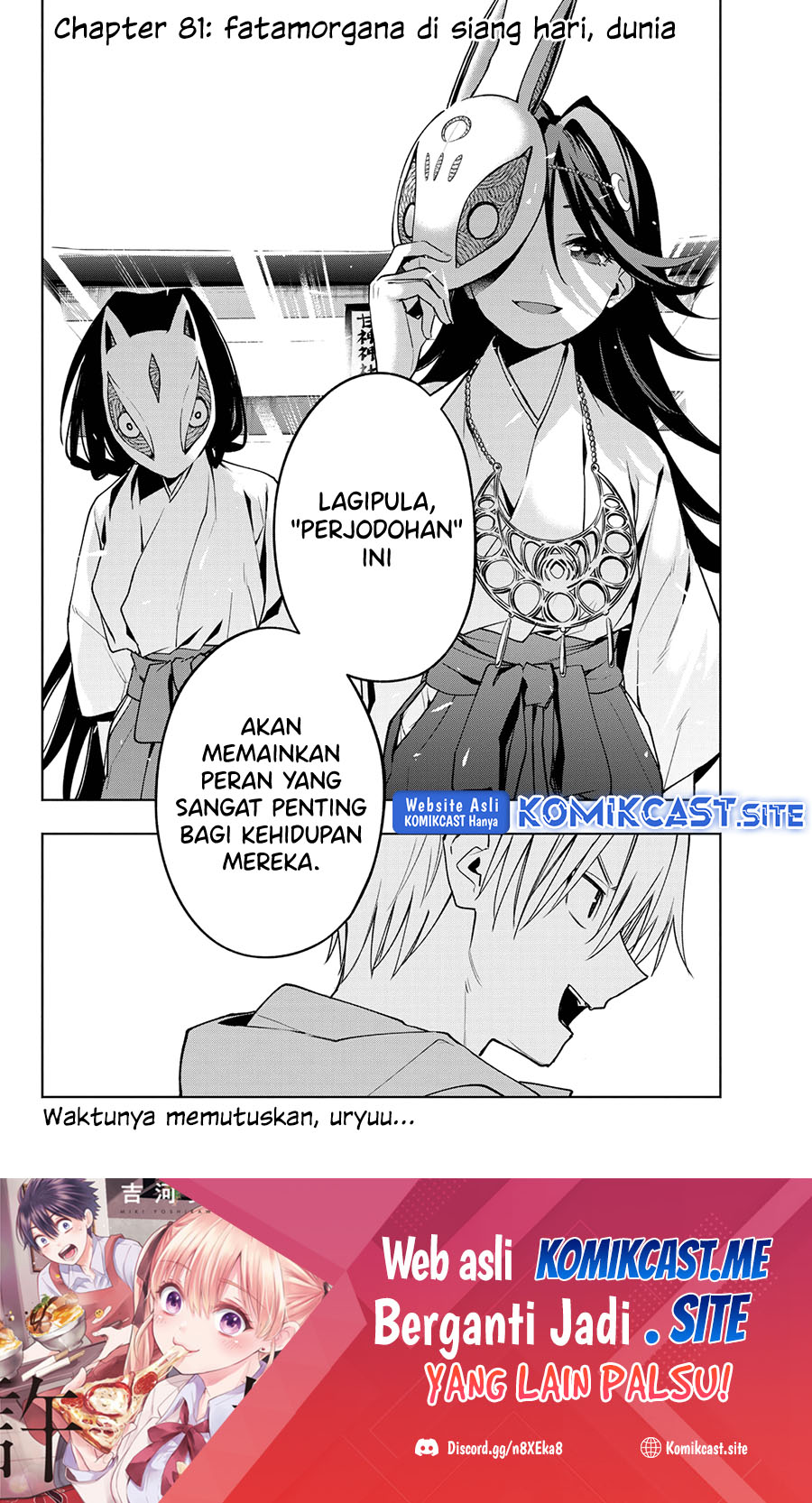 Amagami-san Chi no Enmusubi Chapter 81 - halaman 20