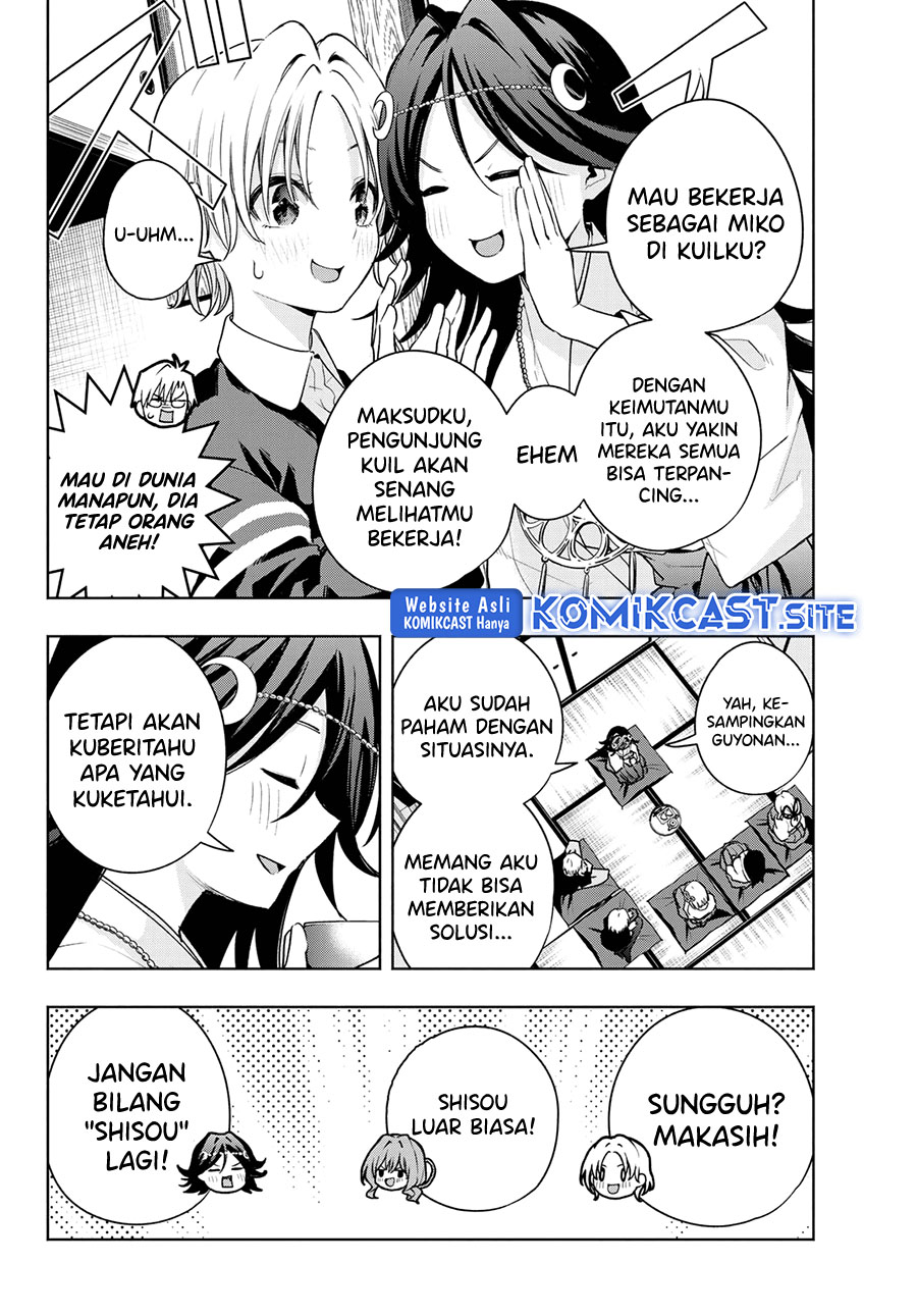Amagami-san Chi no Enmusubi Chapter 81 - halaman 3