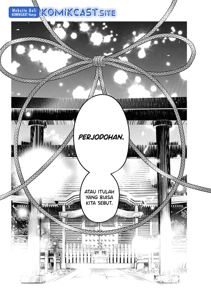 Amagami-san Chi no Enmusubi Chapter 81 - halaman 5