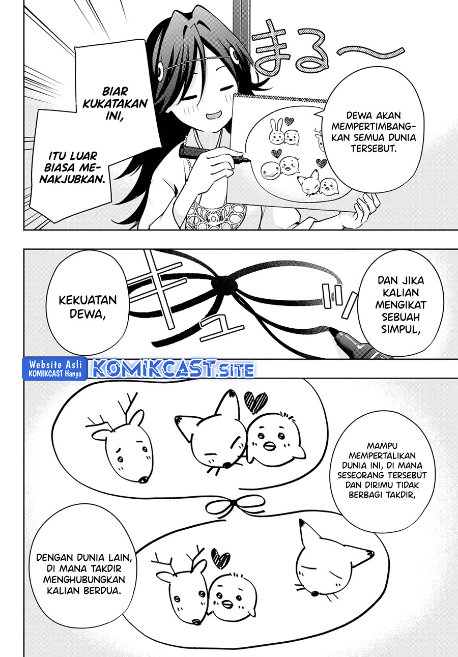 Amagami-san Chi no Enmusubi Chapter 81 - halaman 9