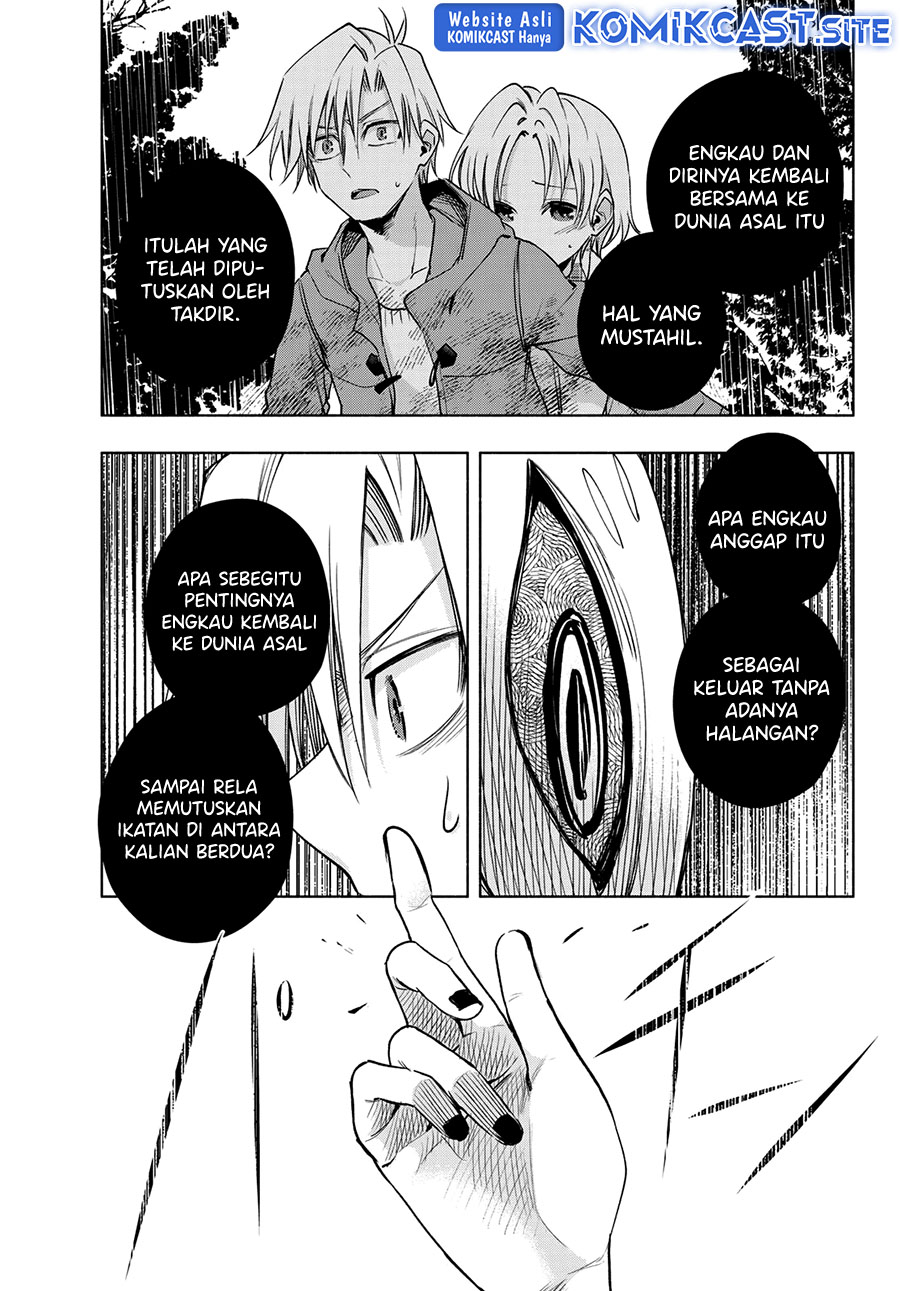Amagami-san Chi no Enmusubi Chapter 82 - halaman 12