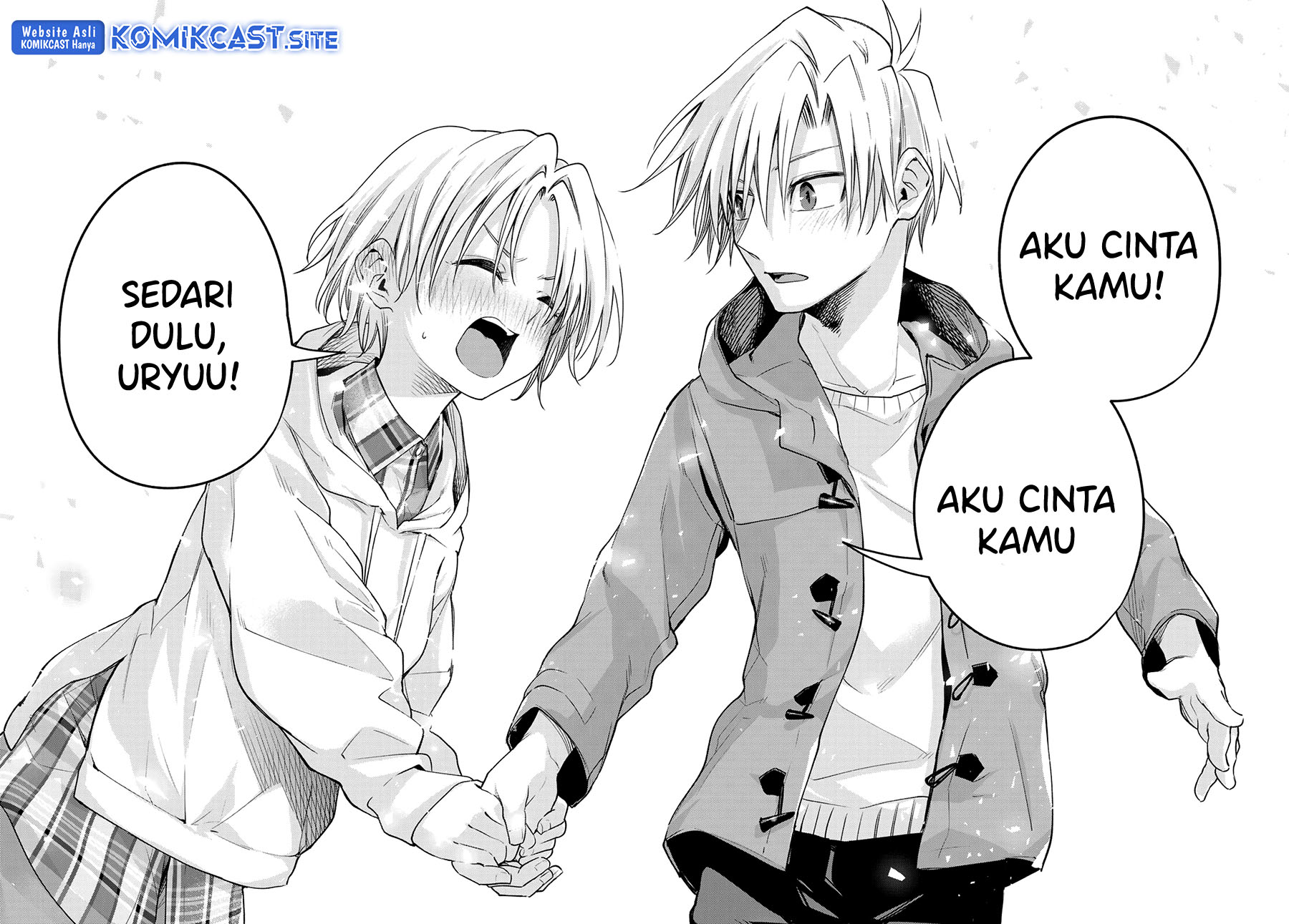 Amagami-san Chi no Enmusubi Chapter 82 - halaman 16