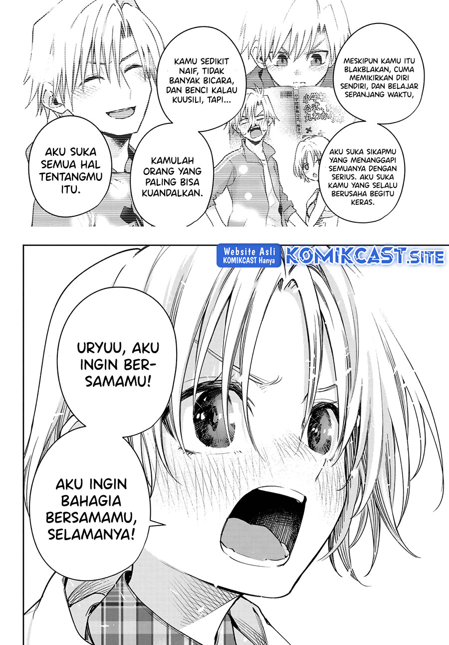 Amagami-san Chi no Enmusubi Chapter 82 - halaman 17