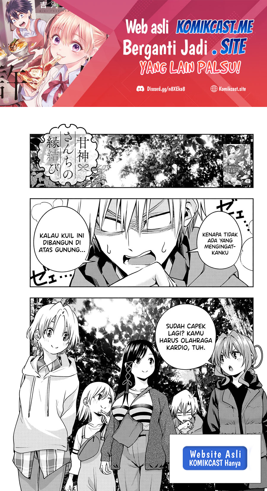 Amagami-san Chi no Enmusubi Chapter 82 - halaman 2