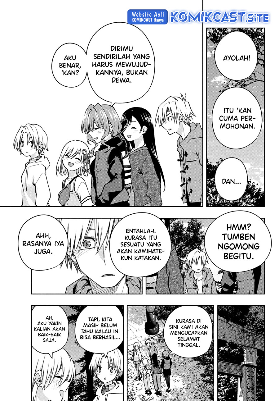 Amagami-san Chi no Enmusubi Chapter 82 - halaman 4