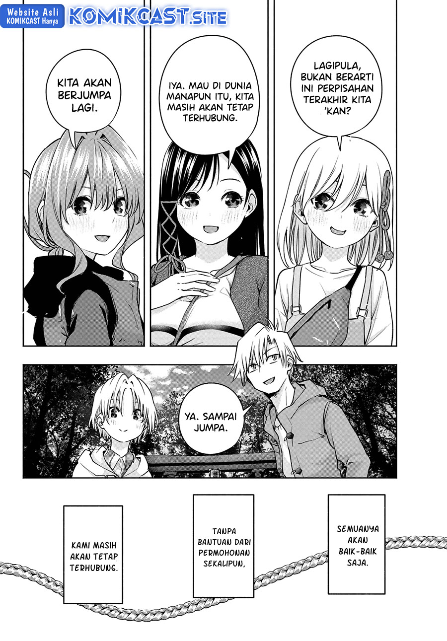 Amagami-san Chi no Enmusubi Chapter 82 - halaman 5