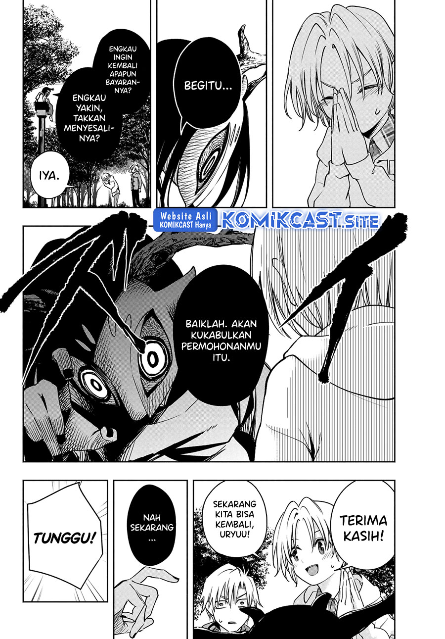 Amagami-san Chi no Enmusubi Chapter 82 - halaman 9