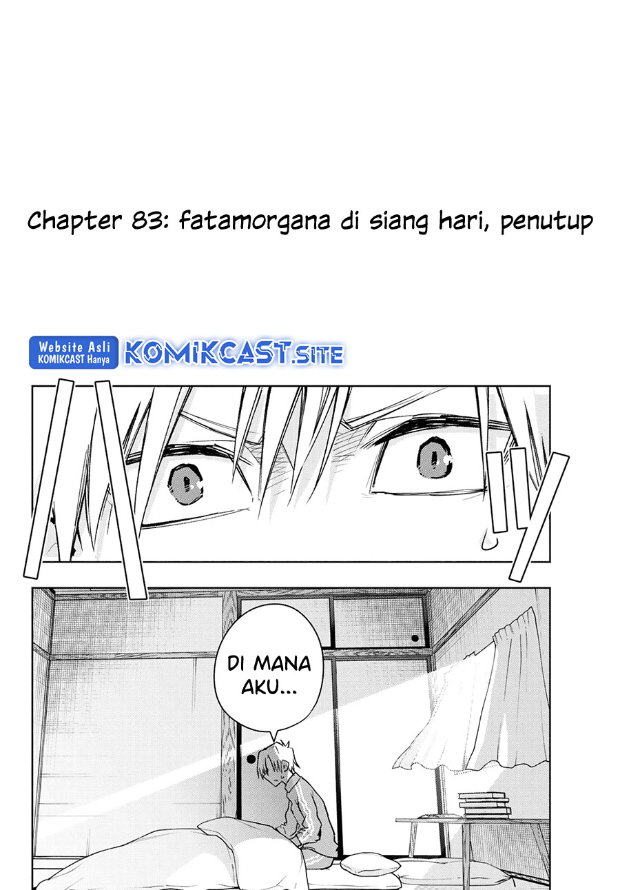 Amagami-san Chi no Enmusubi Chapter 83 - halaman 15