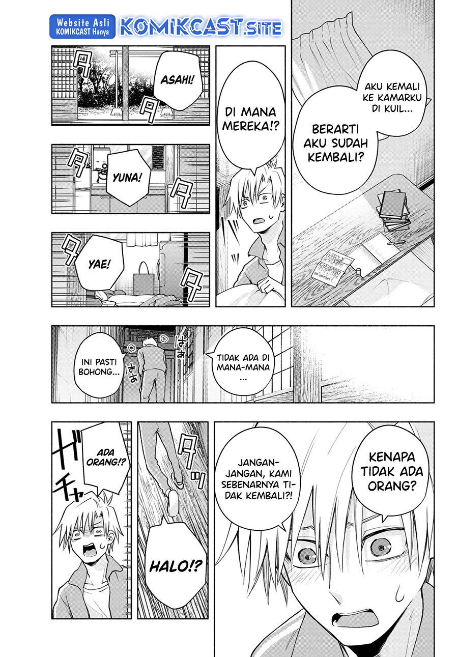 Amagami-san Chi no Enmusubi Chapter 83 - halaman 16