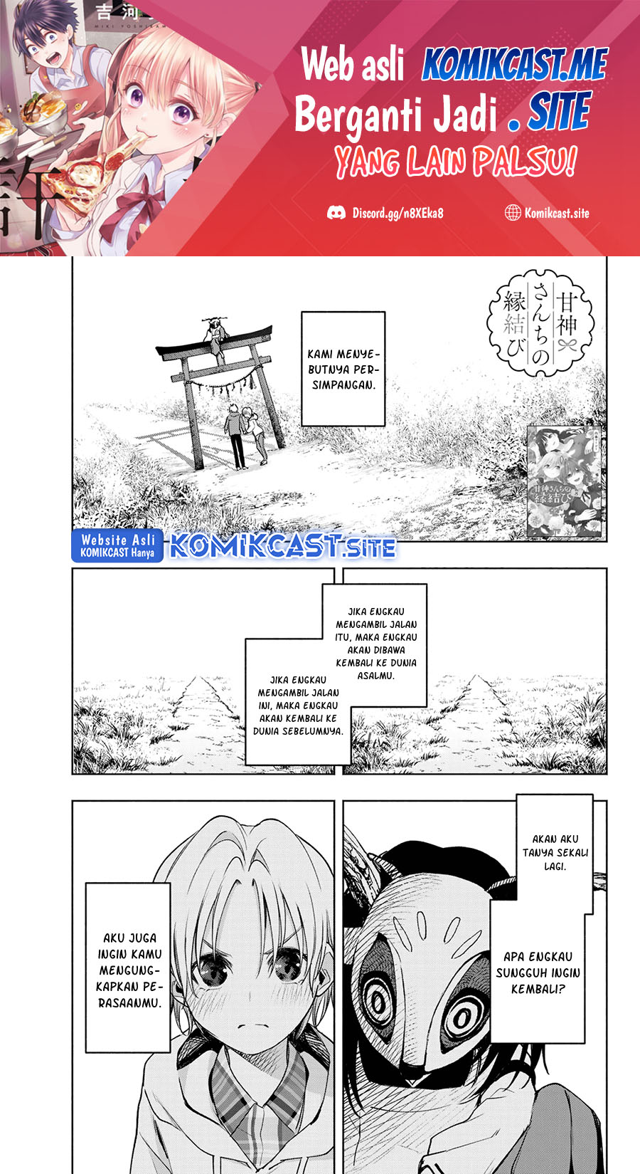 Amagami-san Chi no Enmusubi Chapter 83 - halaman 2