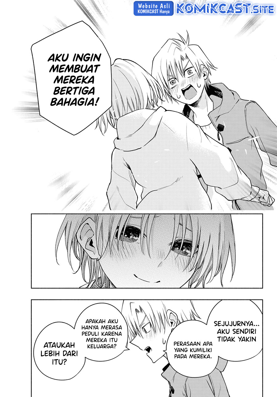 Amagami-san Chi no Enmusubi Chapter 83 - halaman 6