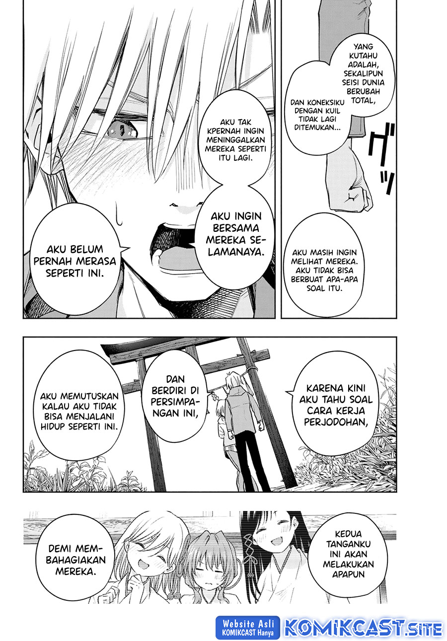 Amagami-san Chi no Enmusubi Chapter 83 - halaman 7