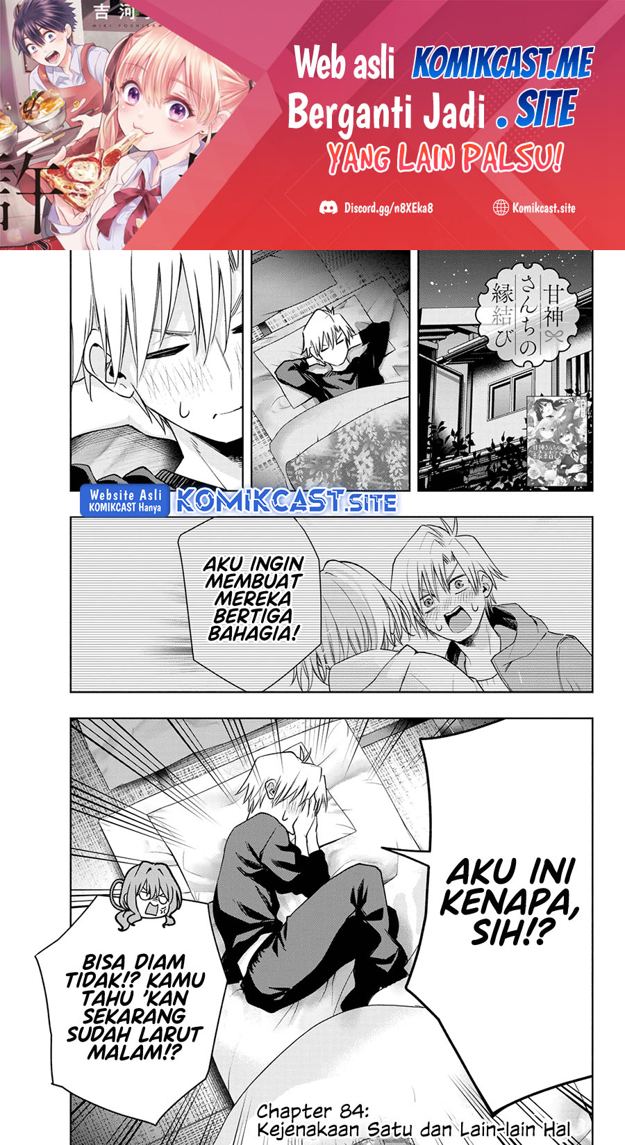 Amagami-san Chi no Enmusubi Chapter 84 - halaman 2