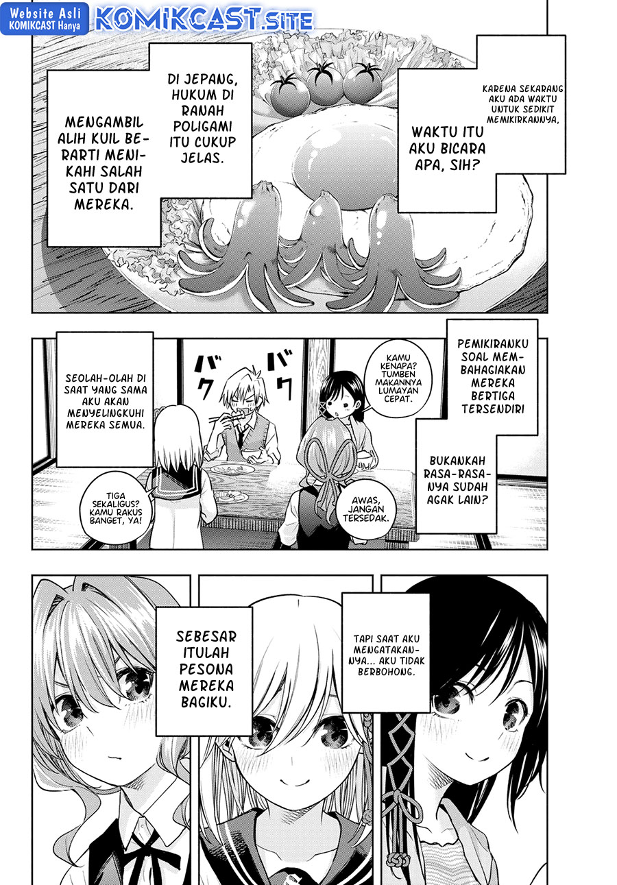 Amagami-san Chi no Enmusubi Chapter 84 - halaman 3