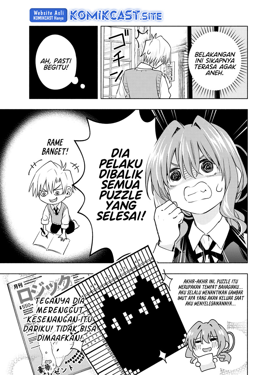 Amagami-san Chi no Enmusubi Chapter 84 - halaman 8