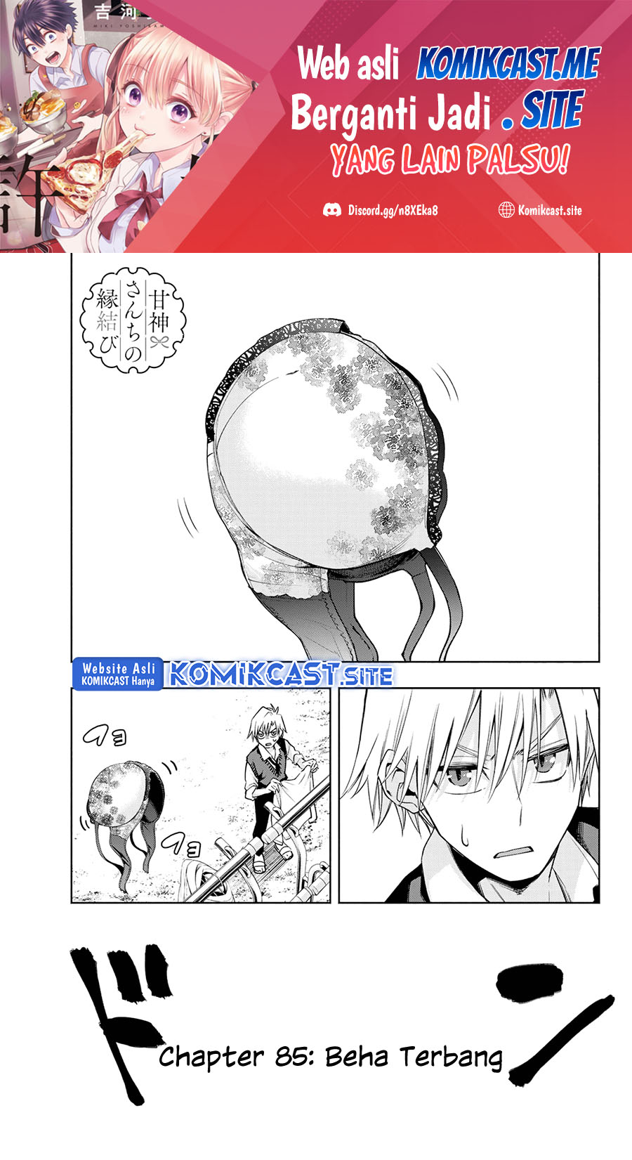 Amagami-san Chi no Enmusubi Chapter 85 - halaman 2