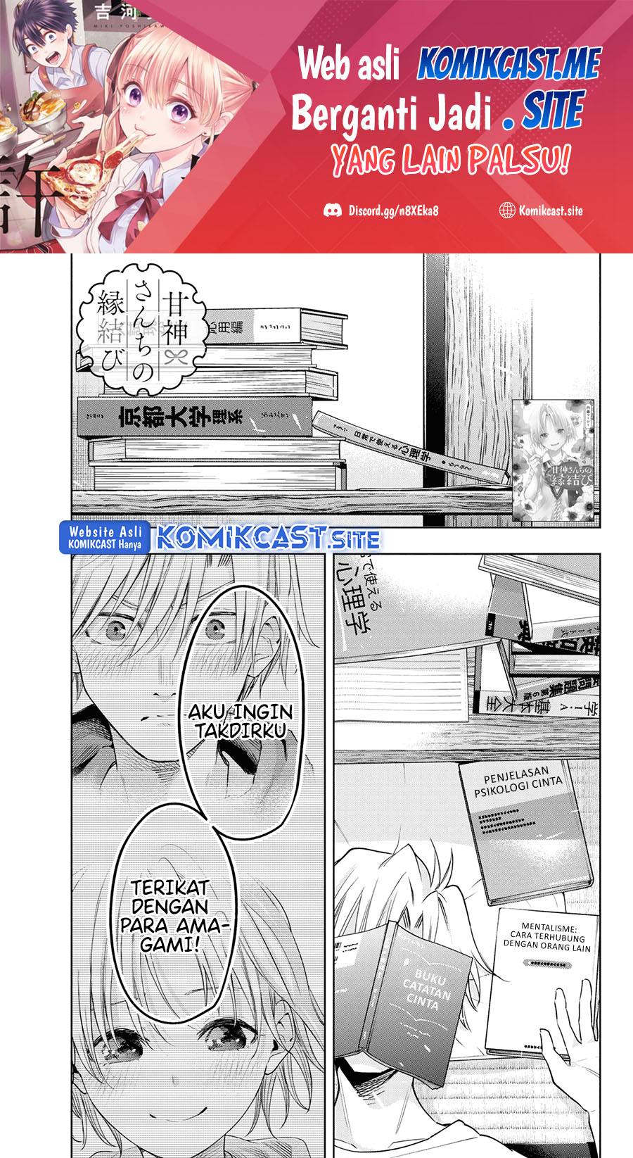 Amagami-san Chi no Enmusubi Chapter 86 - halaman 2