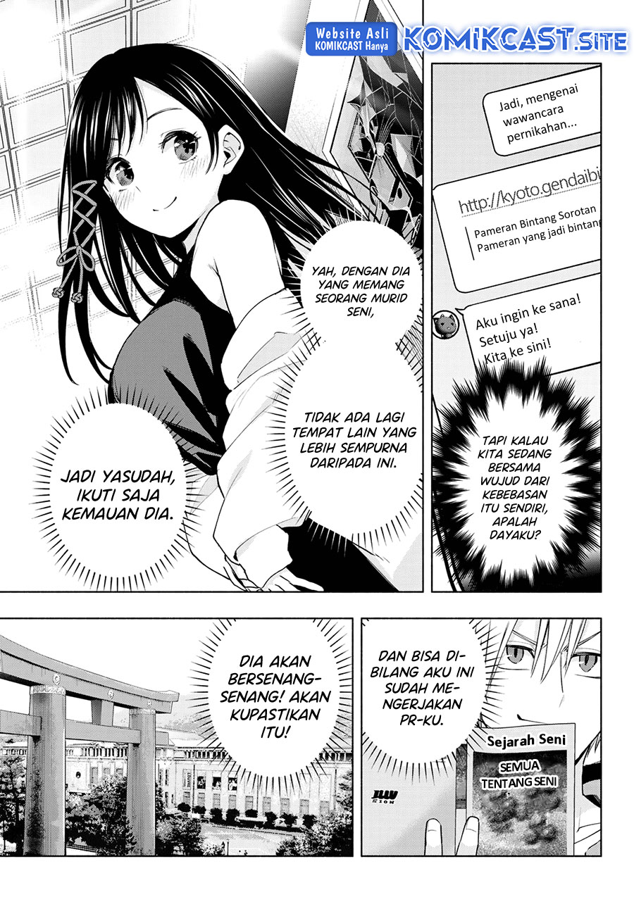 Amagami-san Chi no Enmusubi Chapter 88 - halaman 4
