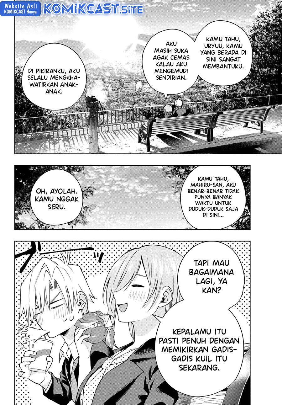 Amagami-san Chi no Enmusubi Chapter 89 - halaman 13