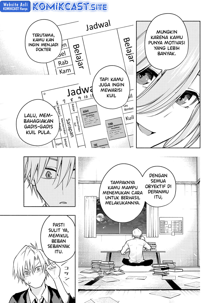 Amagami-san Chi no Enmusubi Chapter 89 - halaman 16